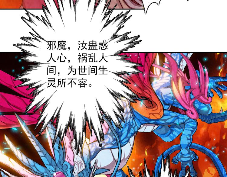 第10话 吞噬历史之人 02(1/3)-第12话