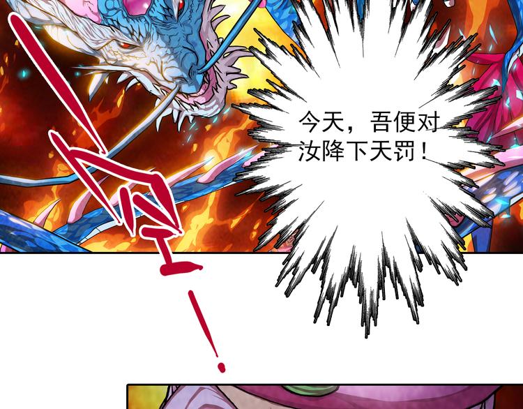 第10话 吞噬历史之人 02(1/3)-第12话