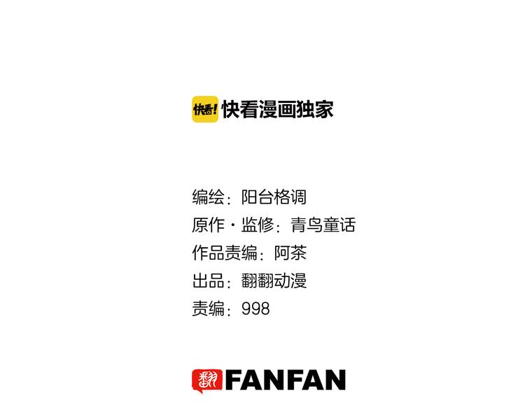 第10话 吞噬历史之人 02(1/3)-第12话