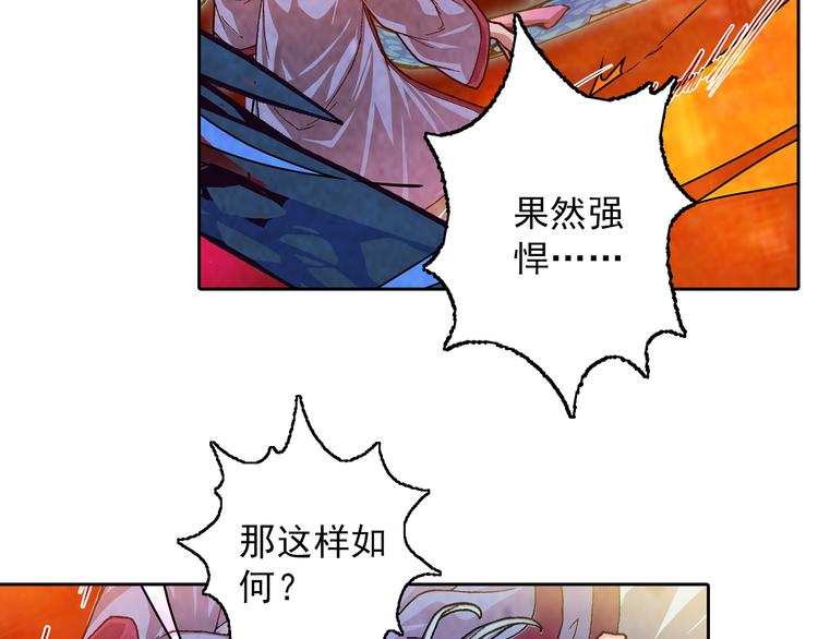 第10话 吞噬历史之人 02(1/3)-第12话