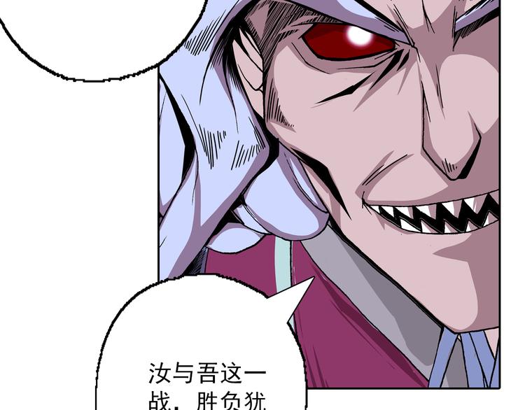 第10话 吞噬历史之人 02(1/3)-第12话