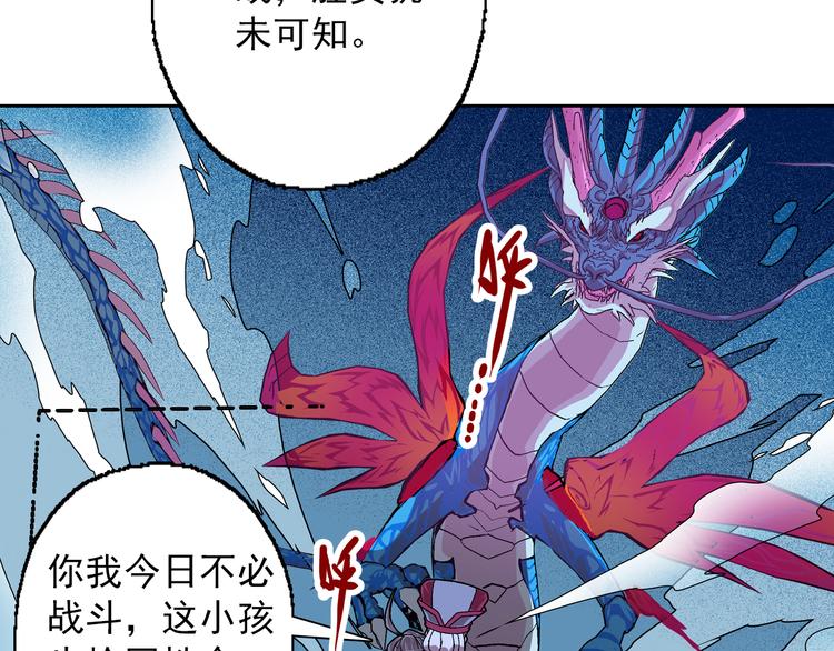 第10话 吞噬历史之人 02(1/3)-第12话