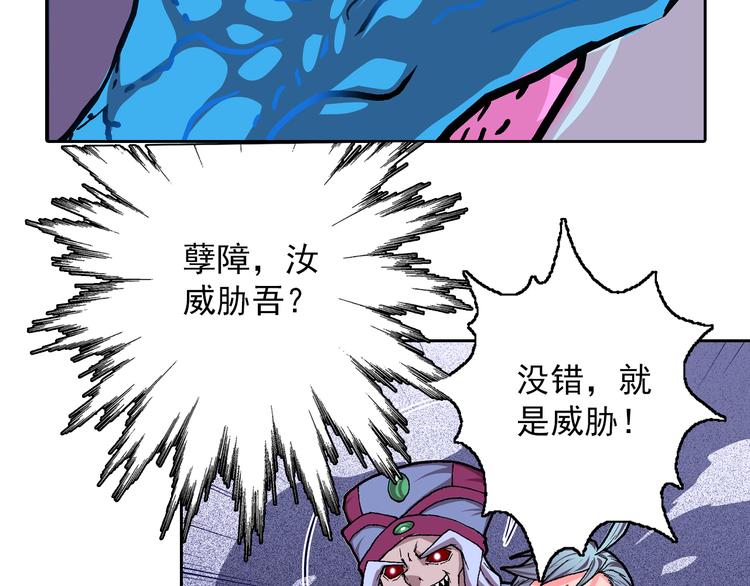 第10话 吞噬历史之人 02(1/3)-第12话