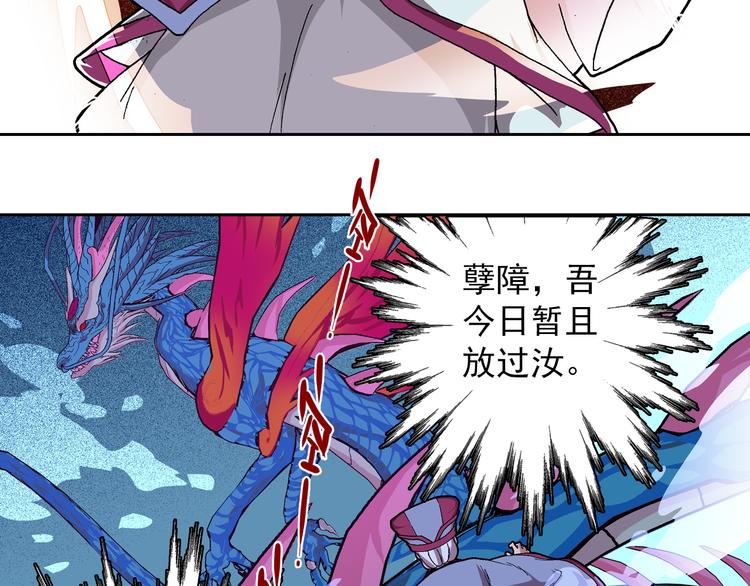 第10话 吞噬历史之人 02(1/3)-第12话