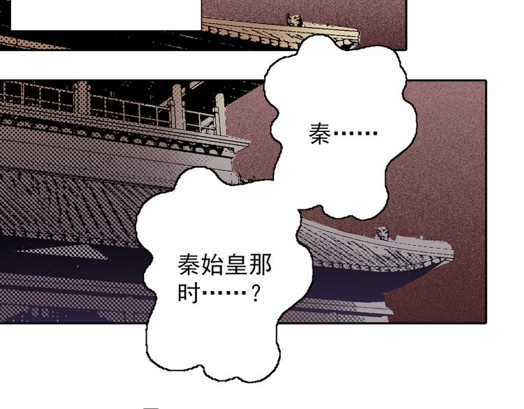 第10话 吞噬历史之人 02(1/3)-第12话