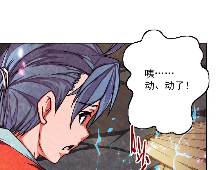 第10话 吞噬历史之人 02(1/3)-第12话