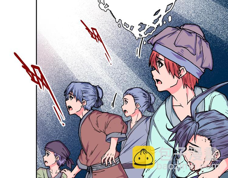 第12话 来生再会(1/3)-第14话