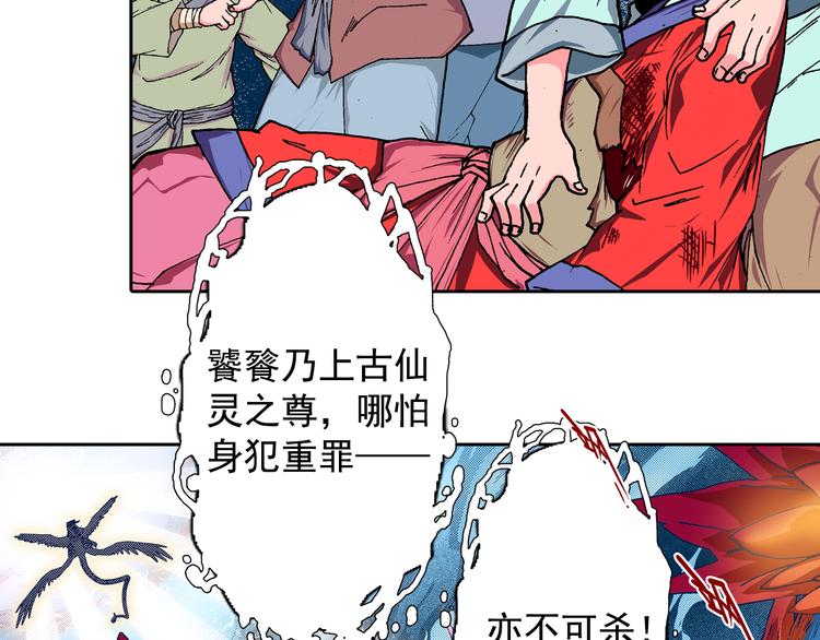 第12话 来生再会(1/3)-第14话