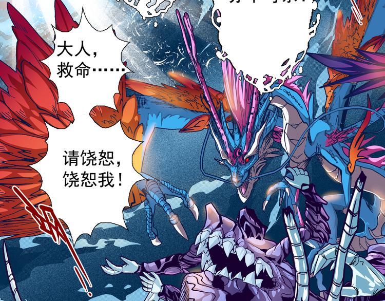 第12话 来生再会(1/3)-第14话