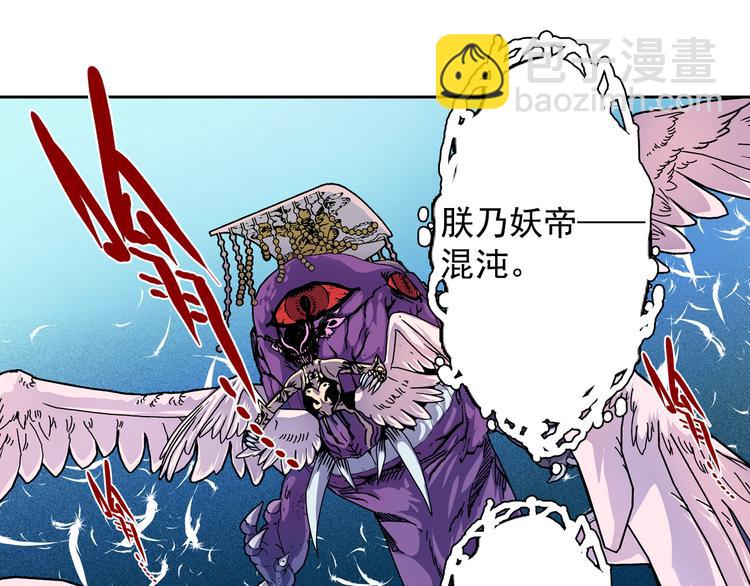 第12话 来生再会(1/3)-第14话