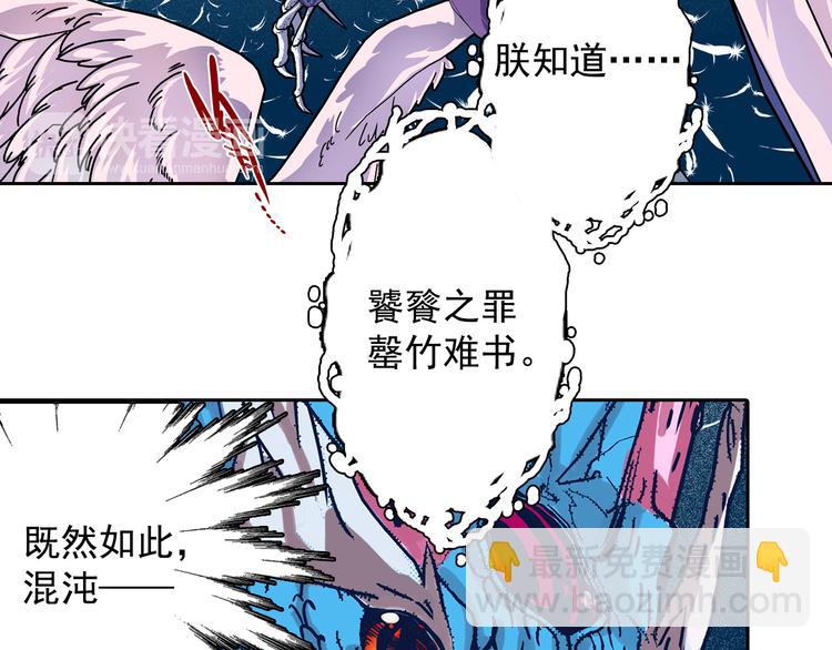 第12话 来生再会(1/3)-第14话