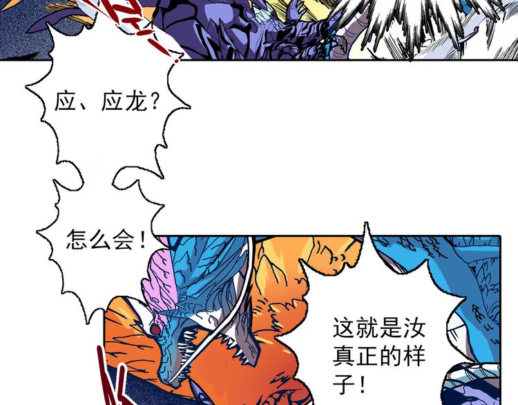 第12话 来生再会(1/3)-第14话