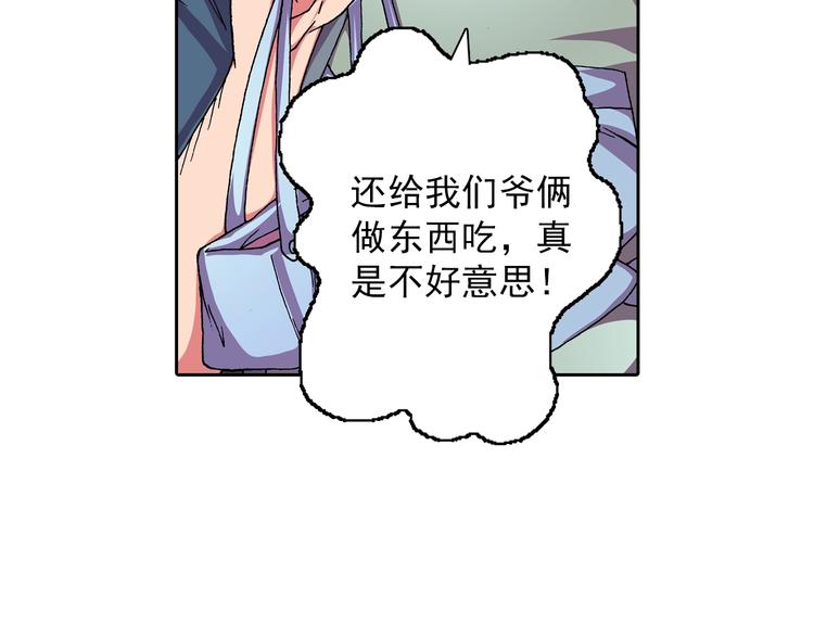 第14话 坏孩子的声音&middot;后篇(1/3)-第16话