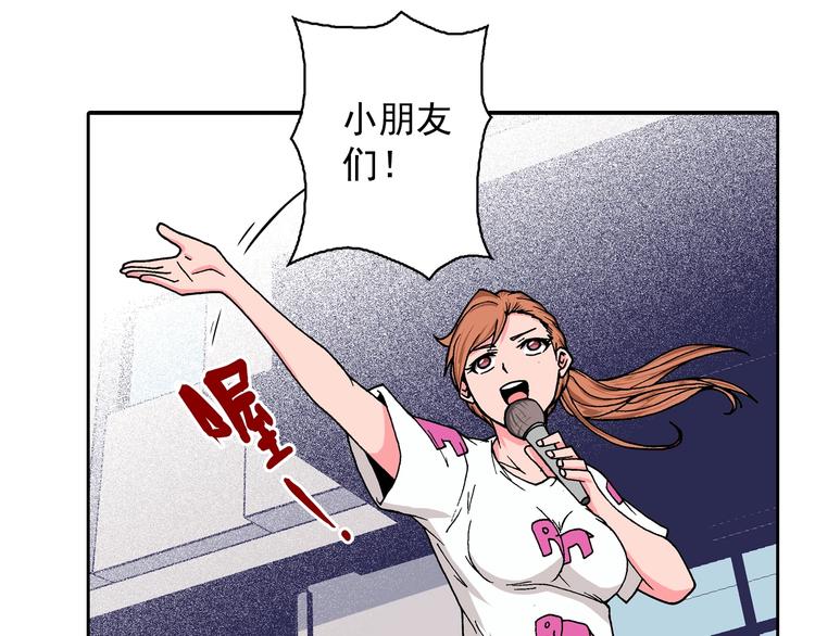 第14话 坏孩子的声音&middot;后篇(1/3)-第16话