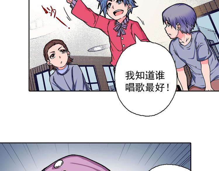 第14话 坏孩子的声音&middot;后篇(1/3)-第16话