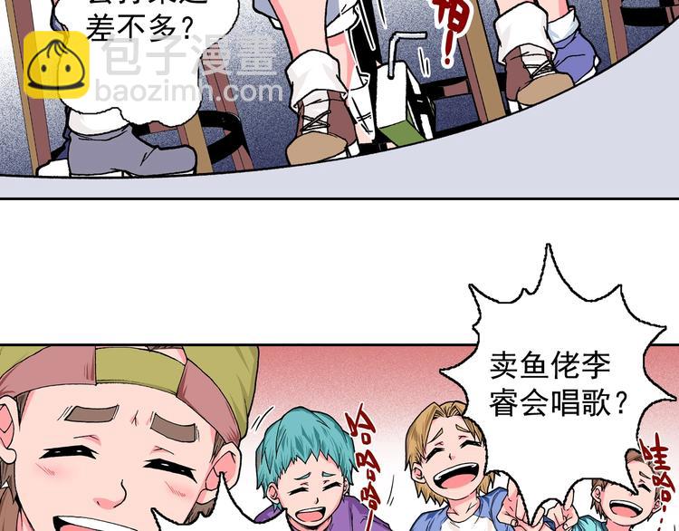 第14话 坏孩子的声音&middot;后篇(1/3)-第16话