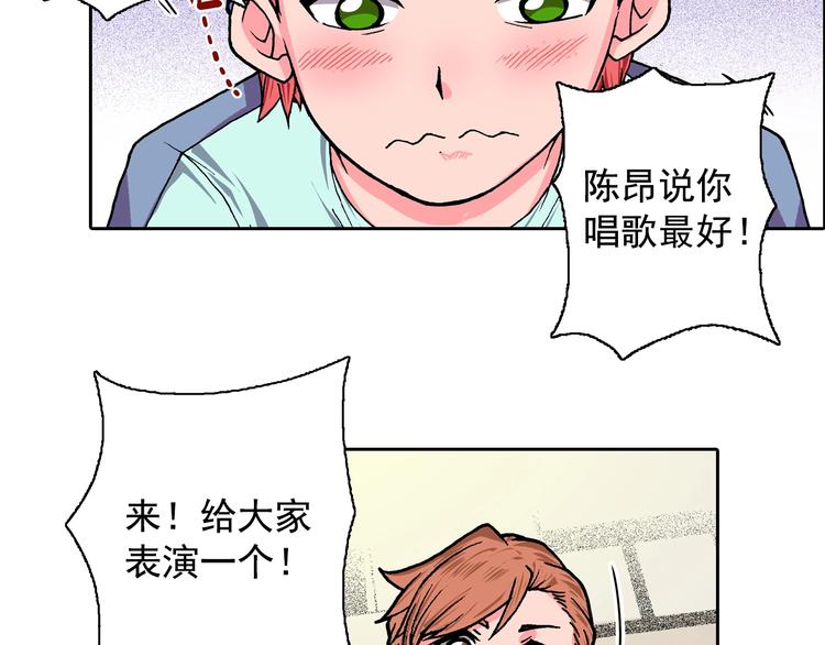 第14话 坏孩子的声音&middot;后篇(1/3)-第16话