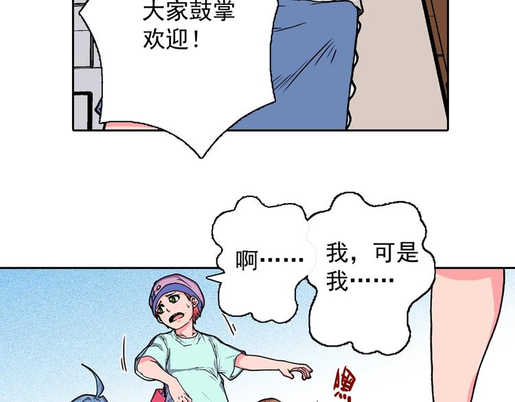 第14话 坏孩子的声音&middot;后篇(1/3)-第16话