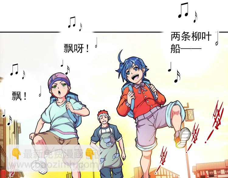 第14话 坏孩子的声音&middot;后篇(1/3)-第16话