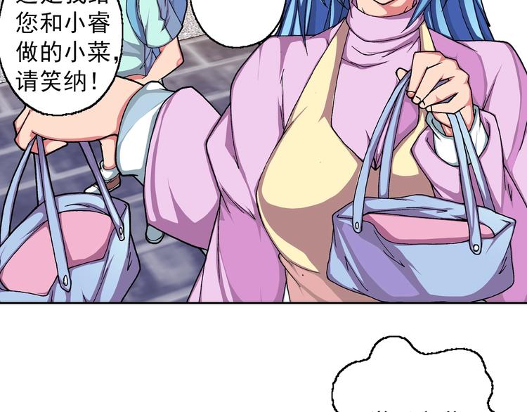 第14话 坏孩子的声音&middot;后篇(1/3)-第16话