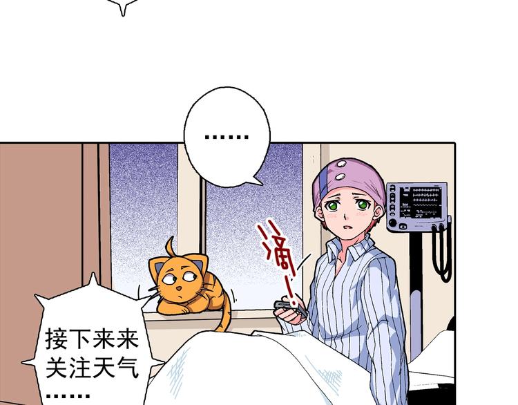 第16话 歌(1/3)-第18话