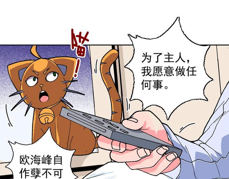 第16话 歌(1/3)-第18话