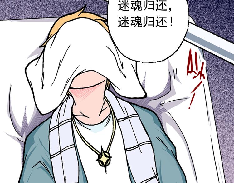 第16话 歌(1/3)-第18话