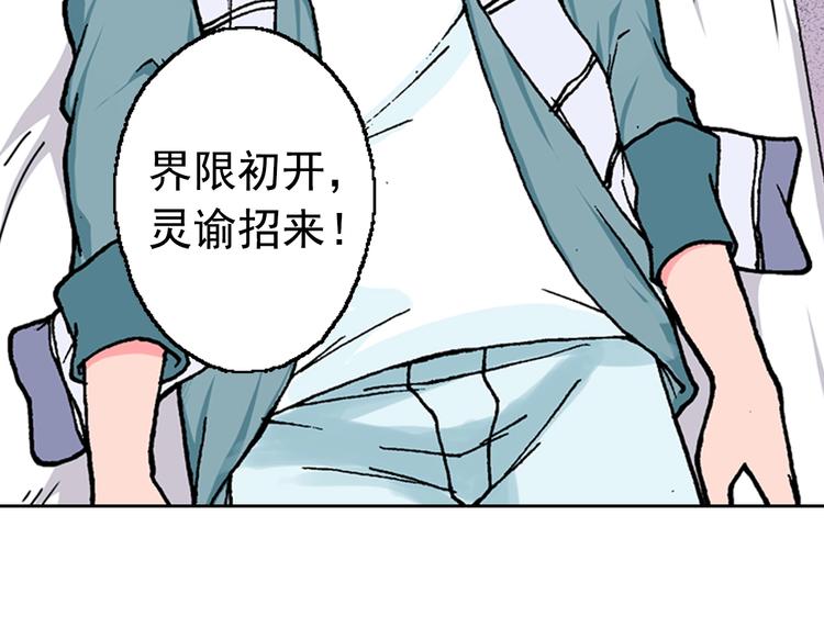 第16话 歌(1/3)-第18话