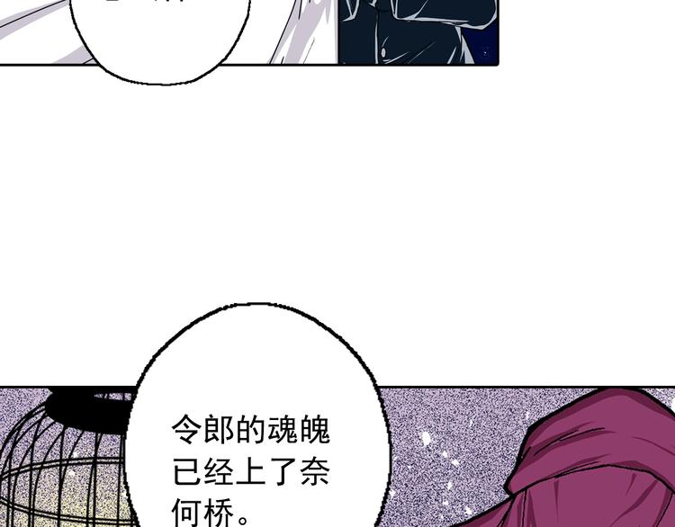 第16话 歌(1/3)-第18话