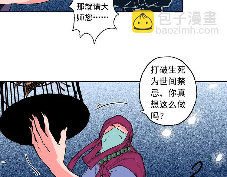 第16话 歌(1/3)-第18话