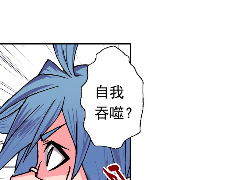 第18话 像那样的老师！(1/4)-第20话