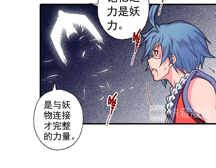 第18话 像那样的老师！(1/4)-第20话