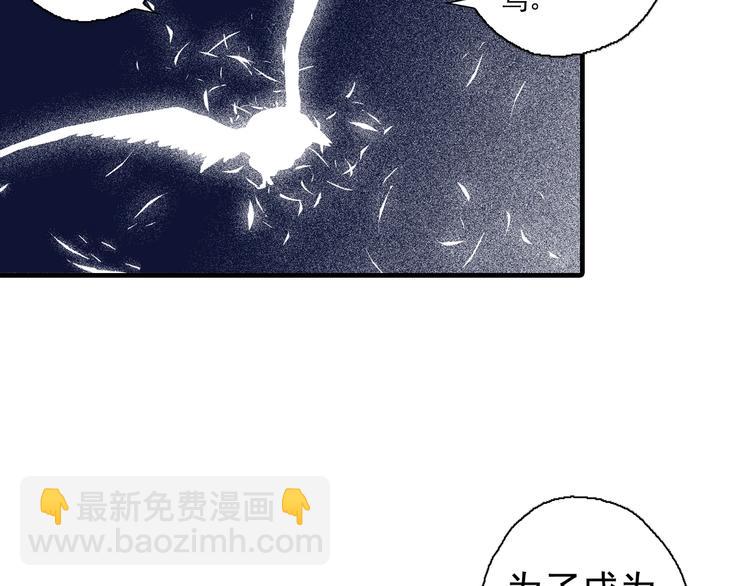 第18话 像那样的老师！(1/4)-第20话