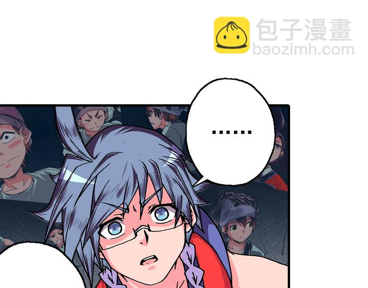 第18话 像那样的老师！(1/4)-第20话