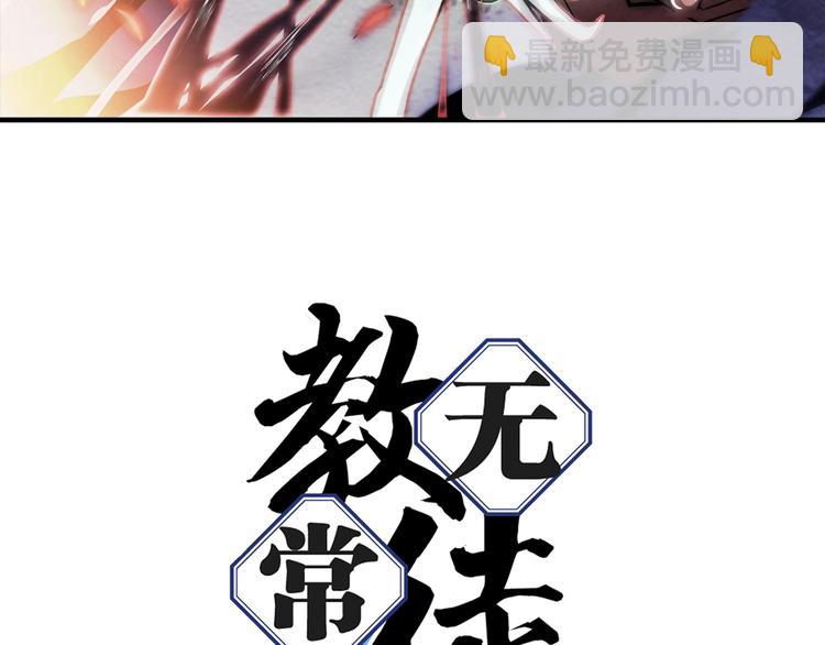 第18话 像那样的老师！(1/4)-第20话