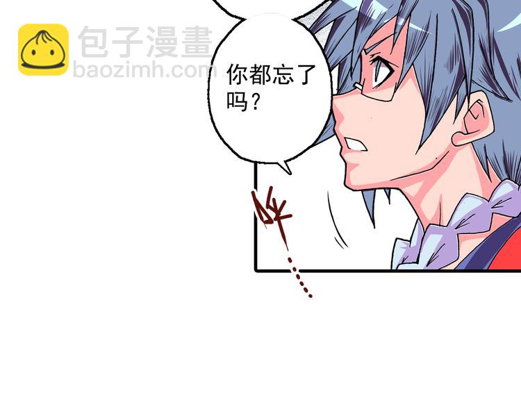 第18话 像那样的老师！(1/4)-第20话