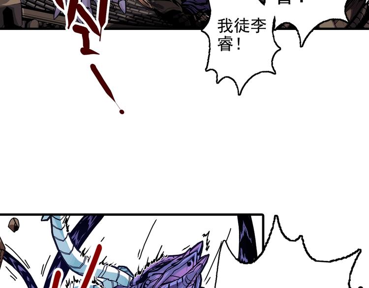 第18话 像那样的老师！(1/4)-第20话