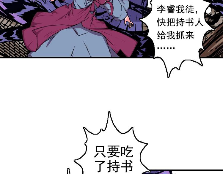 第18话 像那样的老师！(1/4)-第20话