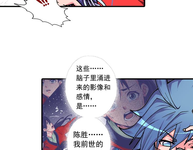 第18话 像那样的老师！(1/4)-第20话