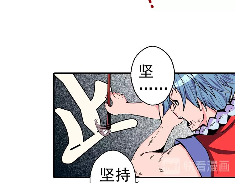 第20话 他教我的事(1/5)-第22话