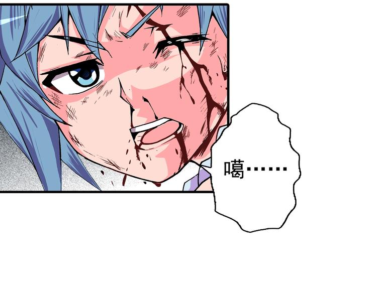 第20话 他教我的事(1/5)-第22话