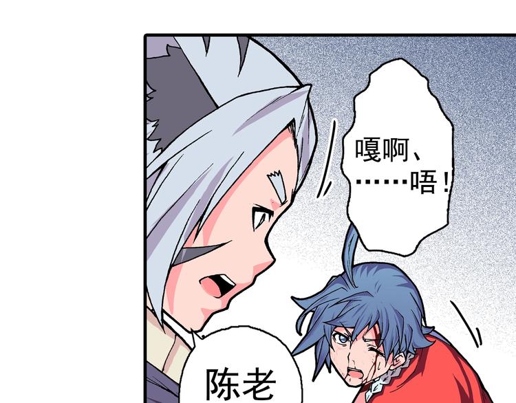 第20话 他教我的事(1/5)-第22话