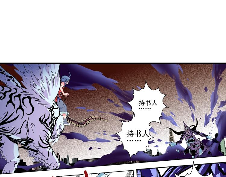 第22话 乐园(1/4)-第24话