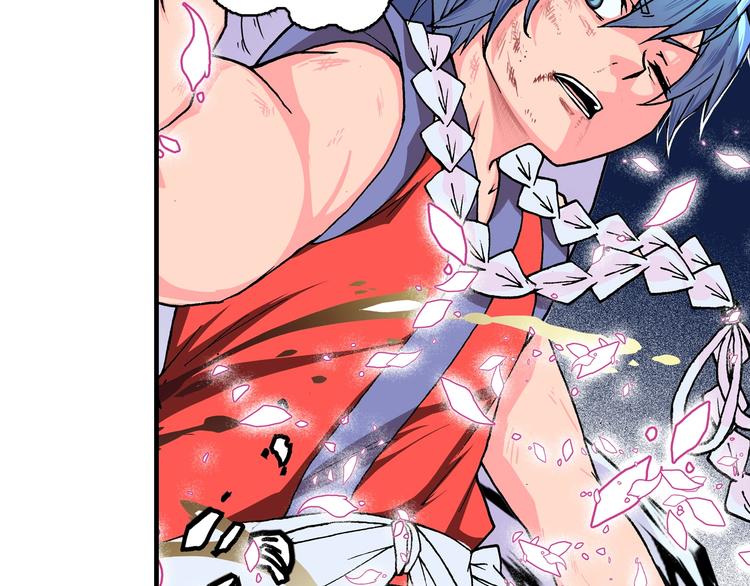 第22话 乐园(1/4)-第24话