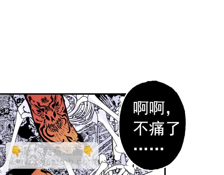 第22话 乐园(1/4)-第24话