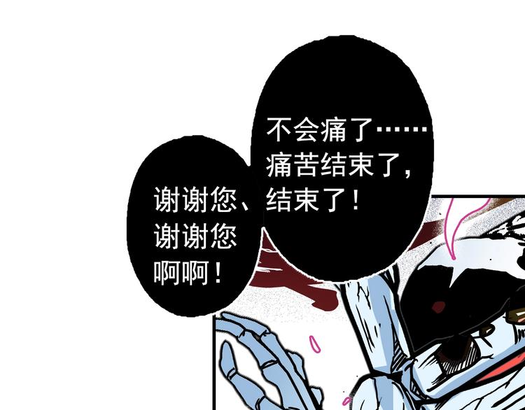 第22话 乐园(1/4)-第24话