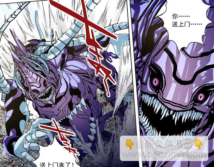 第22话 乐园(1/4)-第24话