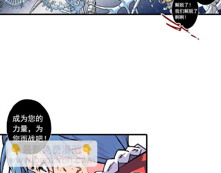 第22话 乐园(1/4)-第24话