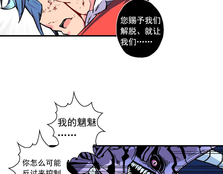 第22话 乐园(1/4)-第24话