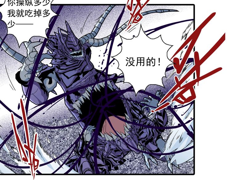 第22话 乐园(1/4)-第24话